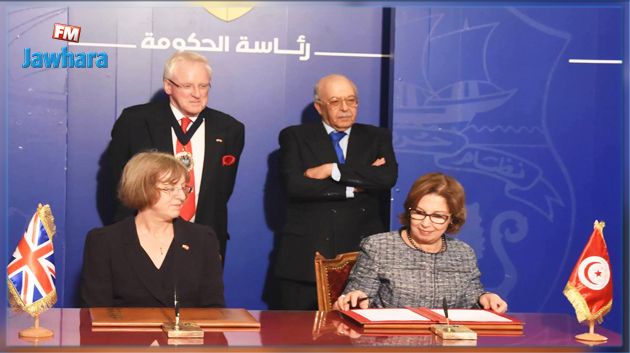 توقيع مذكرة تفاهم حول القطاع المالي بين تونس وبريطانيا