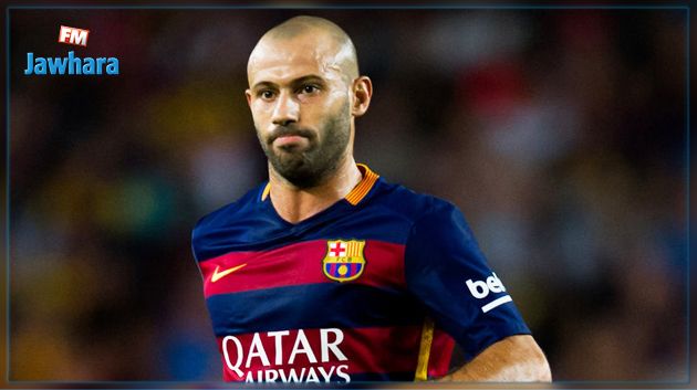 ماسكيرانو يغيب عن الكلاسيكو و دوري أبطال أوروبا