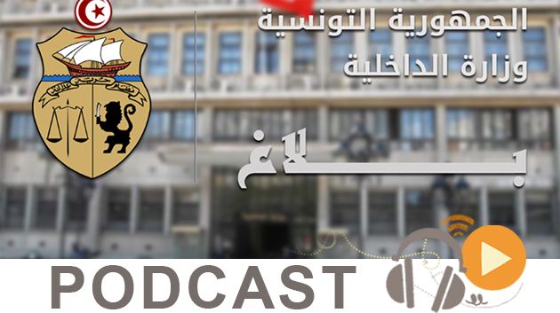 نشرة أخبار منتصف النهار ليوم الجمعة 14 أفريل 2017