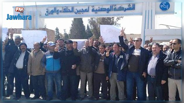 أعوان شركة الحلفاء بالقصرين يغلقون الطريق الرئيسية