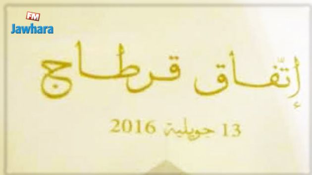 منظمة الأعراف تقترح دعوة الموقعين على وثيقة قرطاج إلى الحوار مجددا