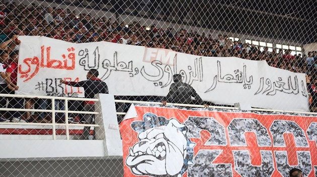 ما قبل مقابلة النجم الساحلي و الترجي الرياضي