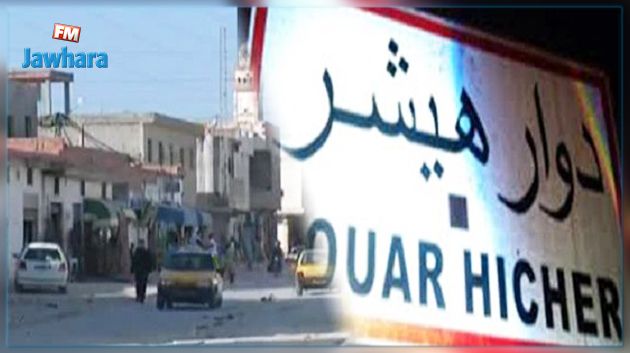 منوبة : غلق الطريق الرابطة بين وادي الليل والبساتين بالمنيهلة