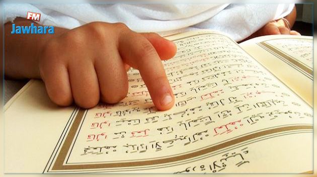 وزير الشؤون الدينية يدعو لفهم القرآن بشكل صحيح