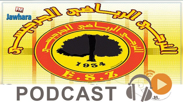 جوهرة سبور الساعة العاشرة ليلاً ليوم الإثنين 17 أفريل 2017