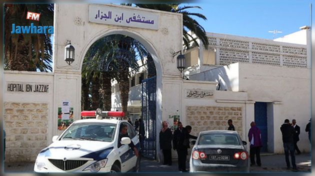 وزيرة الصحة : تهشيم تجهيزات بأكثر من 30 ألف دينار في مستشفى بالقيروان