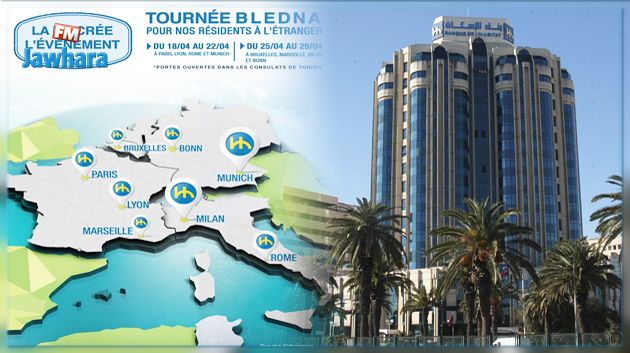بنك الإسكان يطلق عرض
