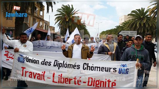 جندوبة : وقفة احتجاجية لأصحاب الشهائد العاطلين عن العمل