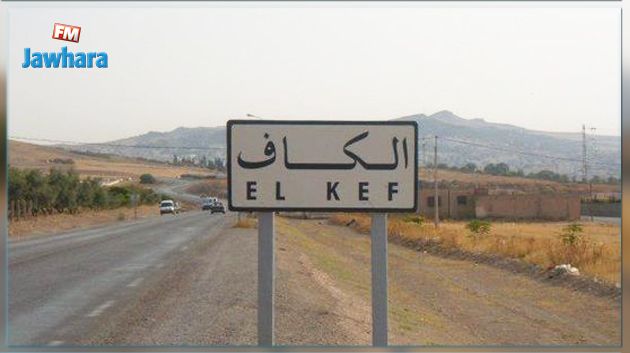 اليوم..إضراب عام في الكاف