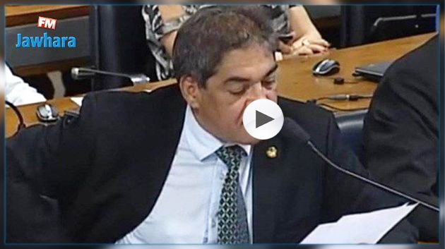 موقف محرج لعضو في مجلس الشيوخ البرازيلي (فيديو)