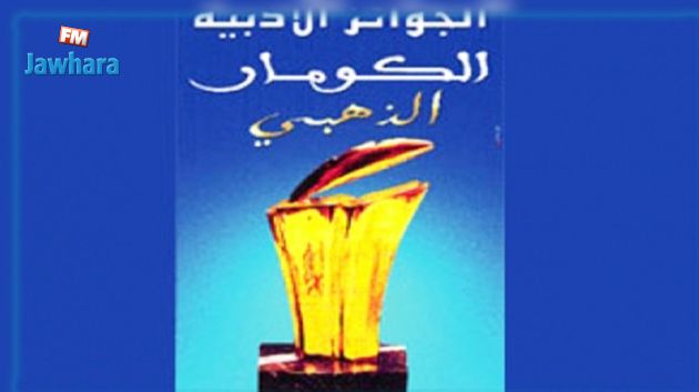 نتائج