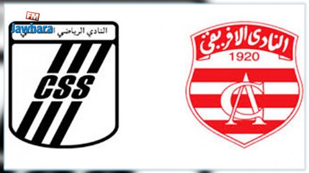 ما قبل الكلاسيكو: عرض فرجوي بين قدماء الصفاقسي والافريقي