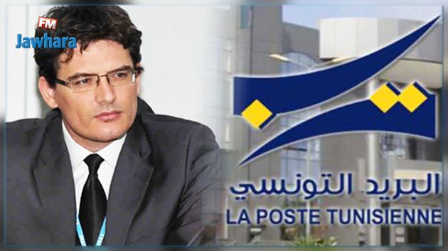 معز شقشوق : مؤشرات ايجابية للبريد التونسي بداية 2017
