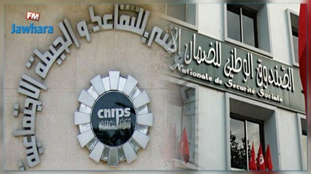  أكثر من 1700 مليون دينار ديون متخلّدة بذمة صندوقي الضمان الاجتماعي لفائدة 