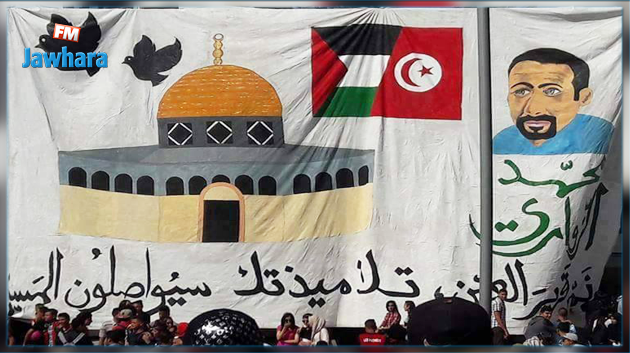 فلسطين، سوريا، الزواري، و أولاد حمد.. يوشحون