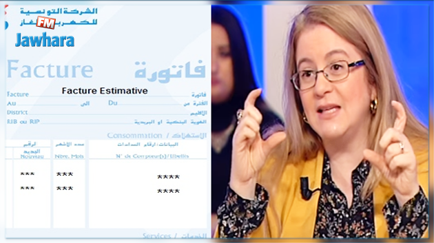 حقيقة تصريح