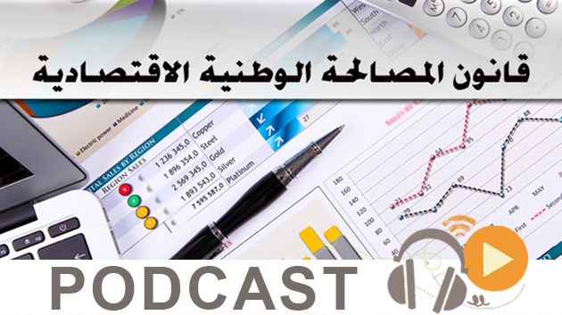معرض الصحافة ليوم الإربعاء 26 أفريل 2017