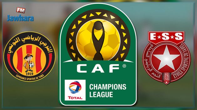 دوري أبطال إفريقيا : النجم في المجموعة الأولى و الترجي في الثالثة