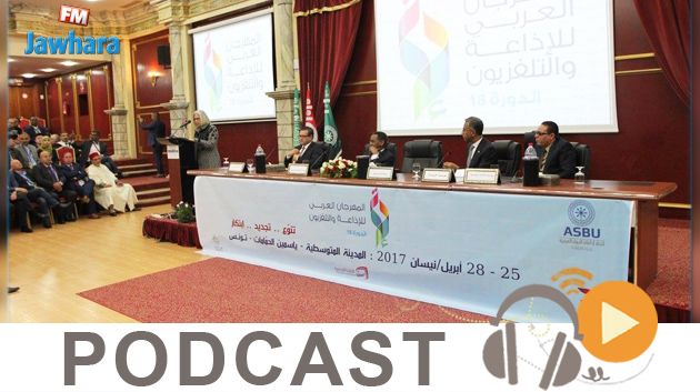 بوليتيكا ليوم الإربعاء 26 أفريل 2017