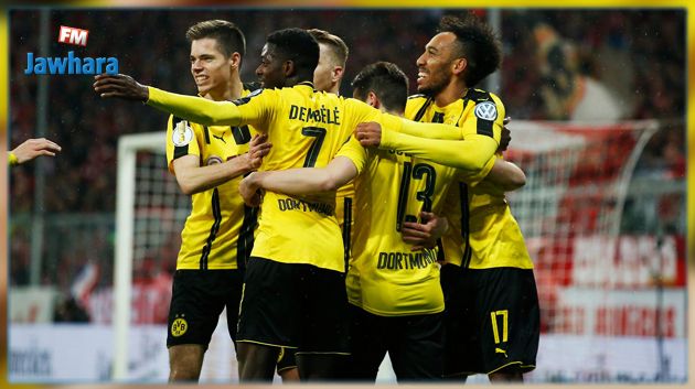 بوروسيا دورتموند يقصي البيارن و يتأهل لنهائي الكأس