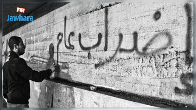 اضراب عام بتطاوين تزامنا مع زيارة رئيس الحكومة