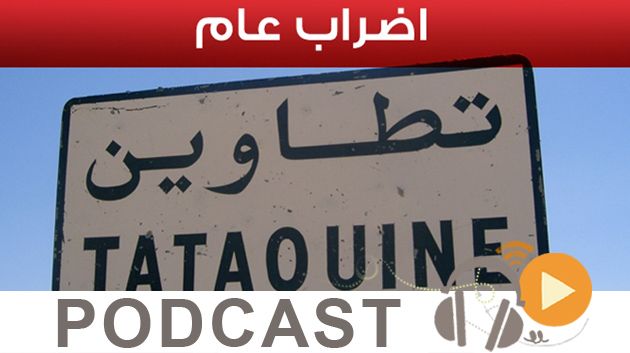 نشرة أخبار السابعة صباحا ليوم الخميس 27 أفريل 2017