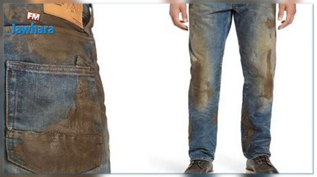 موضة جديدة : جينز ملوث ببقع الطين