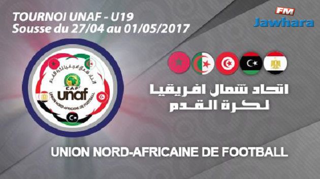 نتائج الجولة الاولى من دورة إتحاد شمال إفريقيا لأقل من 19 عاماً