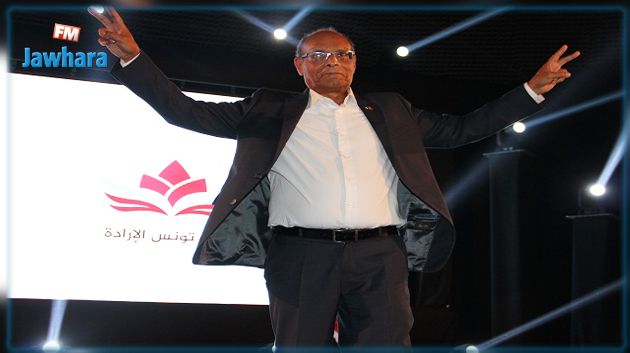 توافق على انتخاب المنصف المرزوقي رئيسا لحراك تونس الإرادة