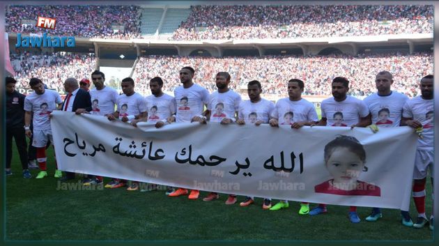 في الدربي و الكلاسيكو :