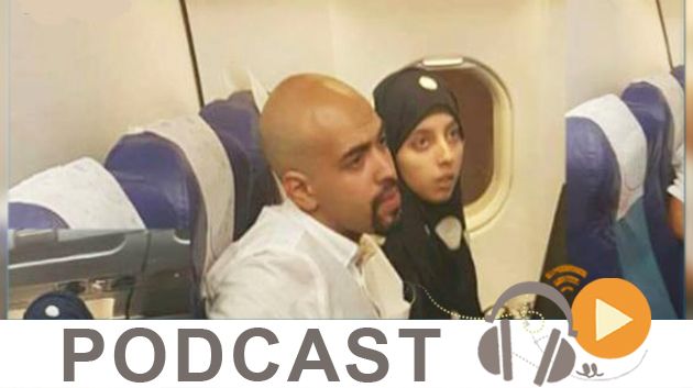 نشرة أخبار منتصف النهار ليوم الإربعاء 3 ماي 2017