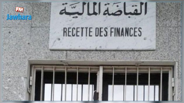 ملثمون يختلسون 5 آلاف دينار من القباضة المالية بدوار هيشر