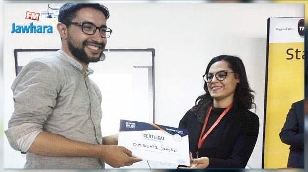 شاب تونسي يبتكر آلة شحن شمسية تعتمد على نفايات المعامل