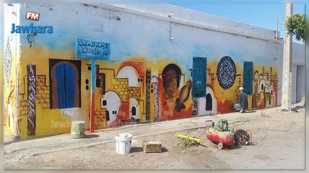 الشابّة : من 