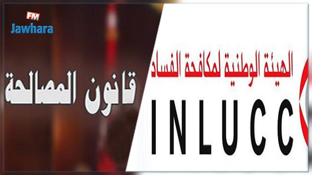 شوقي الطبيب : هذا موقفنا من مشروع قانون المصالحة