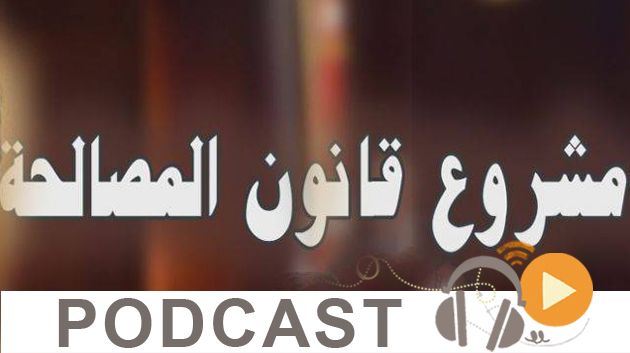 نشرة أخبار منتصف الليل ليوم الأحد 7 ماي 2017