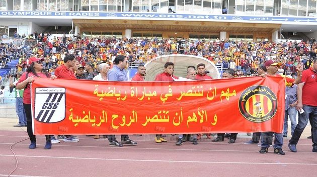 مباراة الترجي الرياضي و النادي الصفاقسي