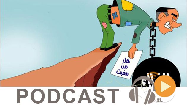 ميكرو جوهرة  ليوم الإثنين 8 ماي 2017