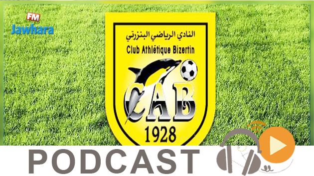 جوهرة سبور الساعة السادسة مساء ليوم الإثنين 08 ماي 2017