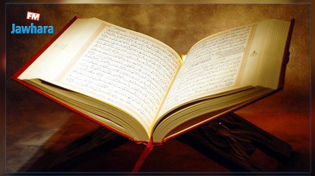 المنستير : برمجة أكثر من 3 آلاف نشاط ديني بمناسبة شهر رمضان