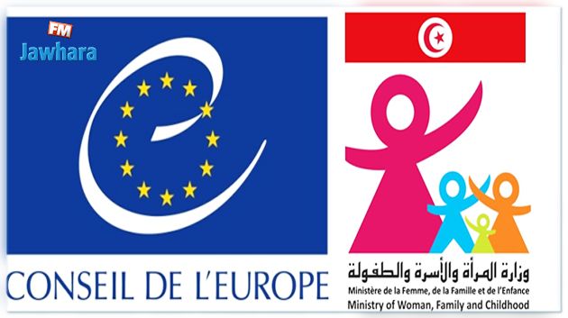 تونس تنضم إلى اتفاقية مجلس أوروبا لحماية الأطفال من الاستغلال والاعتداءات الجنسية