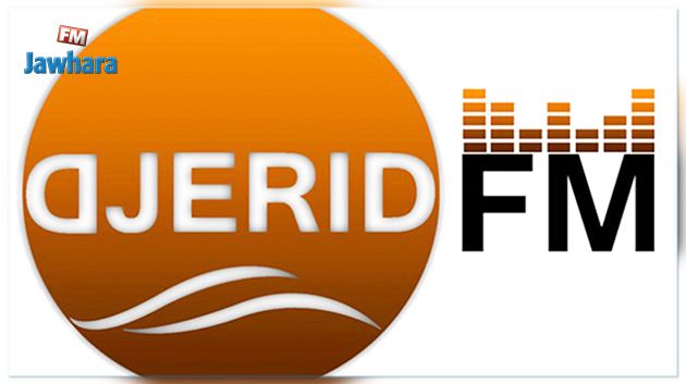 السجن 6 أشهر لمدير اذاعة الجريد 