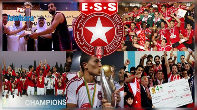 النجم الساحلي..92 عاما