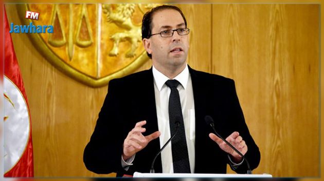 رئيس الحكومة يقرر إلحاق الإدارة العامة للشؤون الجهوية بوزارة الداخلية