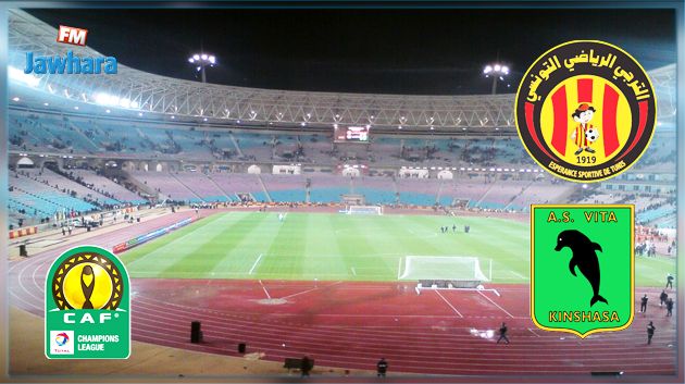 رابطة الأبطال : الترجي يستضيف اليوم فيتا كلوب الكونغولي