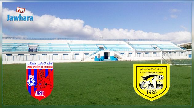 مصدر أمني ينفي مطالبة إتحاد تطاوين بالإقامة خارج بنزرت