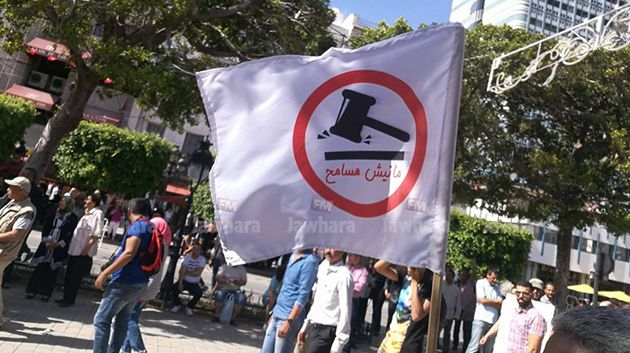 مسيرة 
