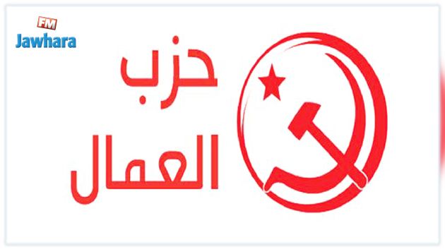 سوسة : إيقاف 3 أعضاء من حزب العمال