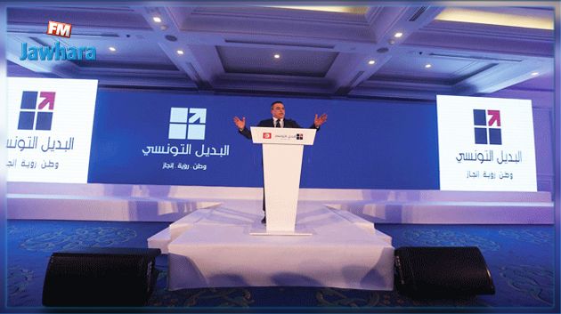 تركيز المكتب الجهوي لحزب البديل التونسي في سوسة 