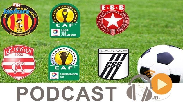 جوهرة سبور الساعة السابعة و النصف صباحاً ليوم الاثنين 15 ماي 2017